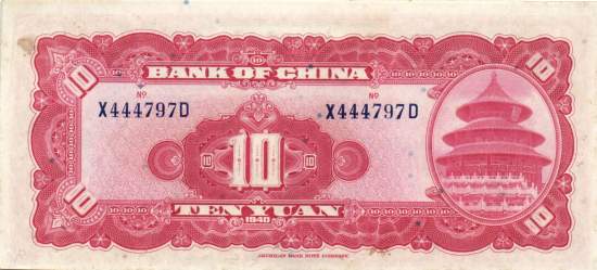 10 Yuan 1940